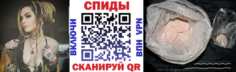 наркота Новое Девяткино АМФЕТАМИН Розовый