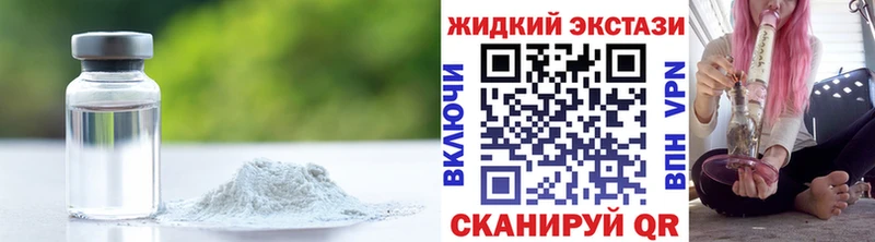 что такое наркотик  omg tor  Бутират оксибутират  Новое Девяткино 