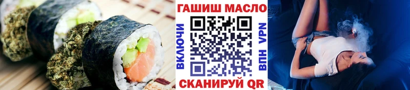 MEGA ссылки Новое Девяткино Еда ТГК марихуана