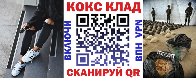 Кокаин Эквадор Новое Девяткино