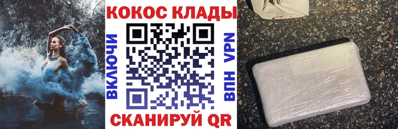 COCAIN VHQ цена Новое Девяткино