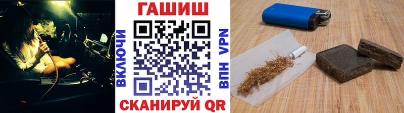 Гашиш 40% ТГК  мориарти Telegram  Новое Девяткино 