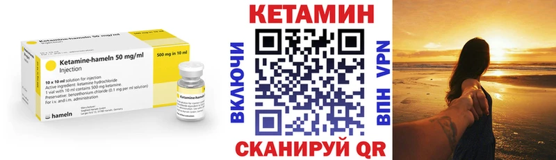 Кетамин ketamine  Новое Девяткино 