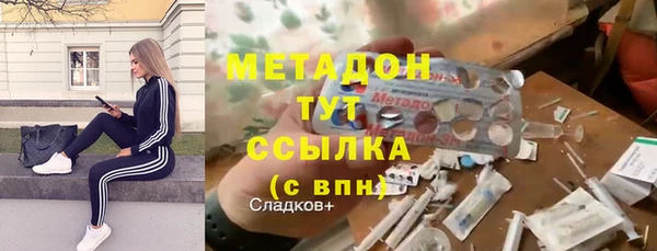 гашиш Абинск