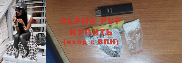 гашиш Абинск