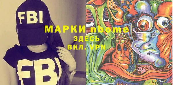гашиш Абинск