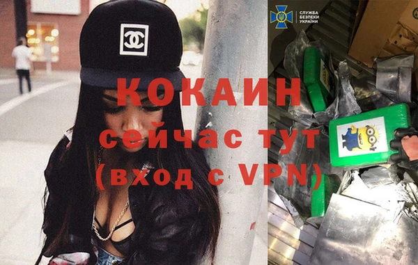 альфа пвп Абдулино