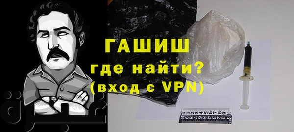 ГАЛЛЮЦИНОГЕННЫЕ ГРИБЫ Абаза
