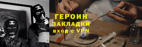 гашиш Абинск