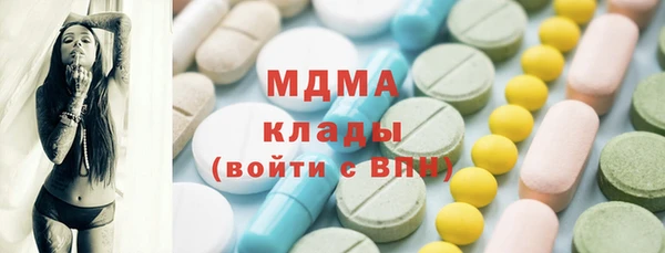 альфа пвп Абдулино