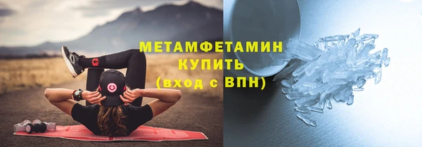 ГАЛЛЮЦИНОГЕННЫЕ ГРИБЫ Абаза