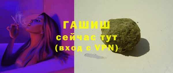 ГАЛЛЮЦИНОГЕННЫЕ ГРИБЫ Абаза