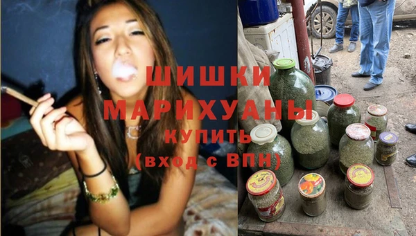 гашиш Абинск