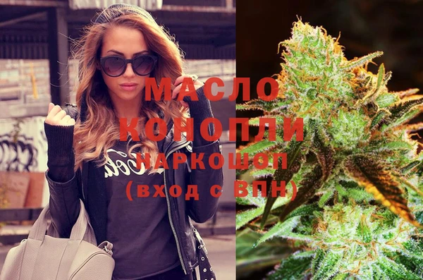 ГАЛЛЮЦИНОГЕННЫЕ ГРИБЫ Абаза