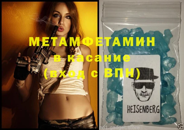 гашиш Абинск