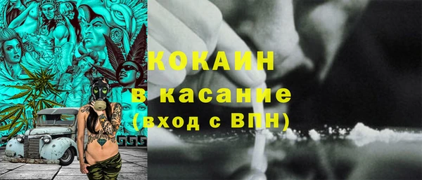 гашиш Абинск