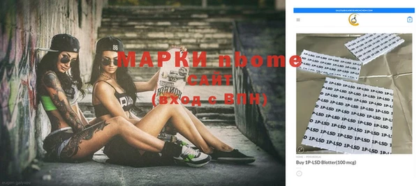 ГАЛЛЮЦИНОГЕННЫЕ ГРИБЫ Абаза