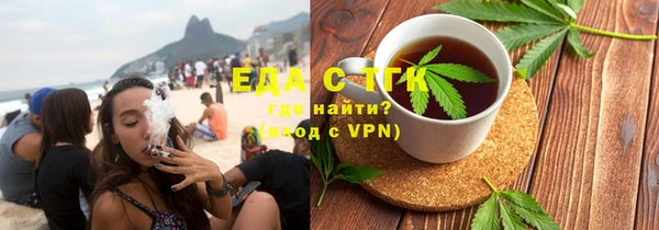 ГАЛЛЮЦИНОГЕННЫЕ ГРИБЫ Абаза
