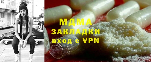альфа пвп Абдулино