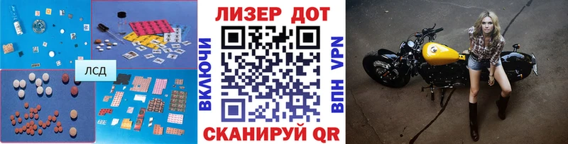 LSD-25 экстази ecstasy mega ссылка Новое Девяткино