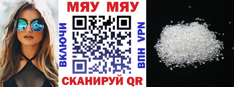blacksprut зеркало  Новое Девяткино  МЕФ mephedrone 