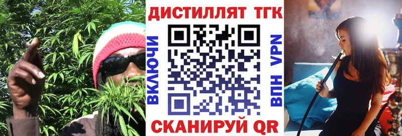 ТГК Wax Новое Девяткино